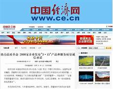 新开网通合击轻变传奇