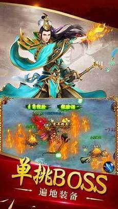 传奇私服每日新开2160嘟嘟传奇私服官网 迷失传奇发布网 精品传奇私