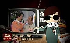 传奇sf999超级sf999传奇新服网为喜爱热血传奇私服单职业玩家提供
