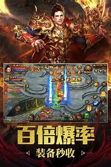 传奇发布网站!传奇发布网站,这个服务器涌现出来的大佬玩家