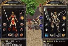 185传奇手游,玩家可以185传奇手游 扮演战法道当中的任意的