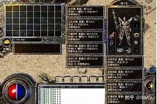 轻变传奇属性点,传奇世界大佬退游所有道具只要8万8