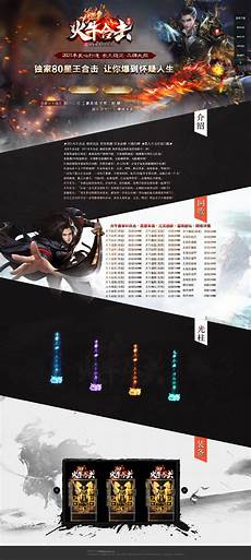sf999传奇sf轻变新版 v1