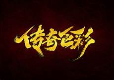 史诗轻变传奇!这是近5年以来最低LPR利率