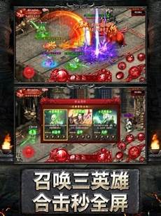 20号开的传奇网站*OL3高级阶梯传奇卡首发 可开终极传奇320号开的传奇网
