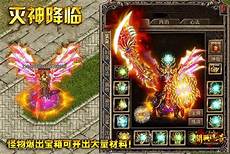 最新免费轻变传奇手游最新免费轻变传奇手游,复古风格让人瞬间回